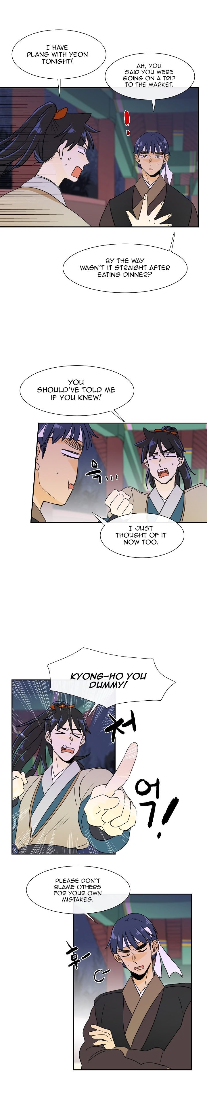 The Scholar's Reincarnation Chapter 54 10